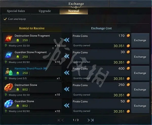 《失落的方舟》強化材料如何獲得?裝備強化材料獲取方法介紹 《失落的方舟》強化材料如何獲得?裝備強化材料獲取方法介紹