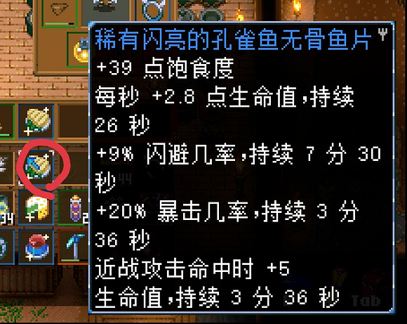 《核心守護者》食物推薦 哪些食物效果好？