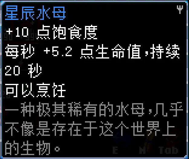 《核心守護者》荒野區魚類有哪些?荒野區魚類介紹 《核心守護者》荒野區魚類有哪些?荒野區魚類介紹