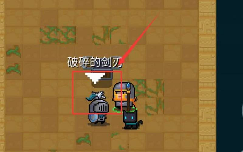 《元氣騎士》空中支援碎片怎麽獲得 空中支援碎片獲取方式 《元氣騎士》空中支援碎片怎麽獲得 空中支援碎片獲取方式