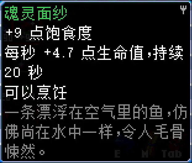 《核心守護者》荒野區魚類有哪些?荒野區魚類介紹 《核心守護者》荒野區魚類有哪些?荒野區魚類介紹