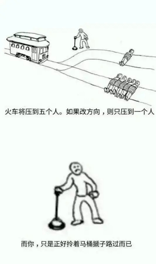 《旁觀者3》：壓抑社會下的道德困局