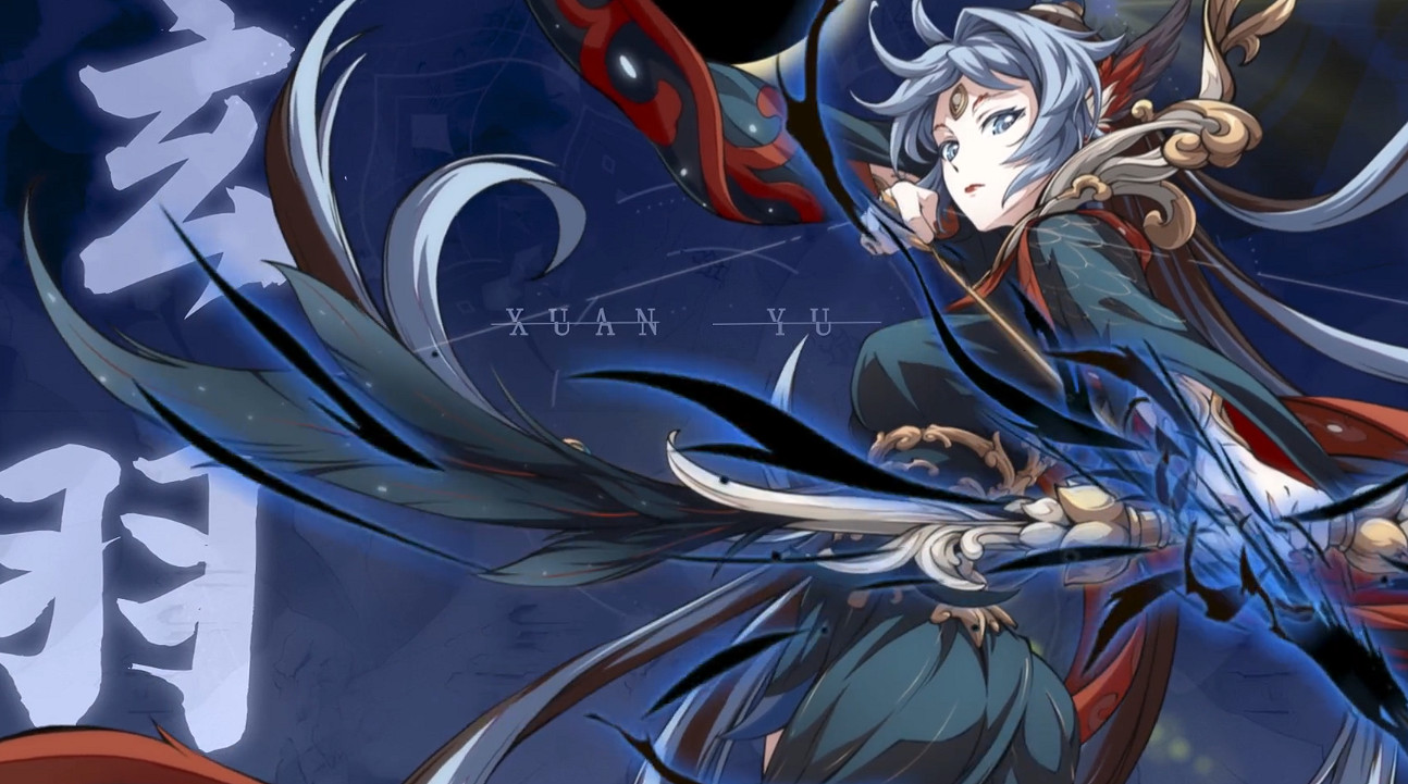 《天地劫》玄羽怎麽樣 玄羽厲害嗎