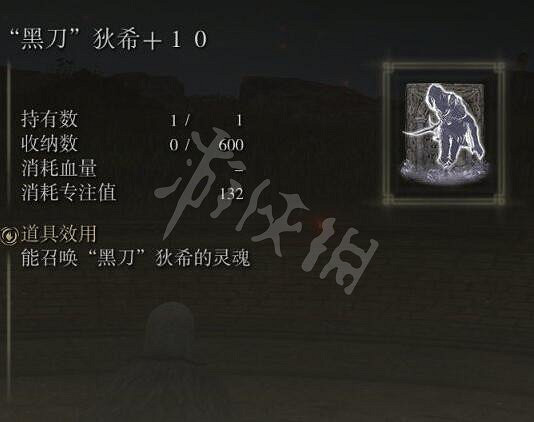 《艾爾登法環》刀之首封印監牢在哪？刀之首封印監牢位置及Boss打法