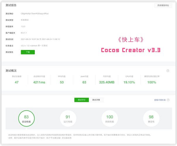 Cocos釋出新3D渲染項目 助力遊戲開發者打造更真實場景