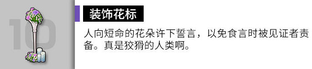 《雲圖計劃》新家裝星夜幻夢即將上線 星夜幻夢怎麽樣 《雲圖計劃》新家裝星夜幻夢即將上線 星夜幻夢怎麽樣