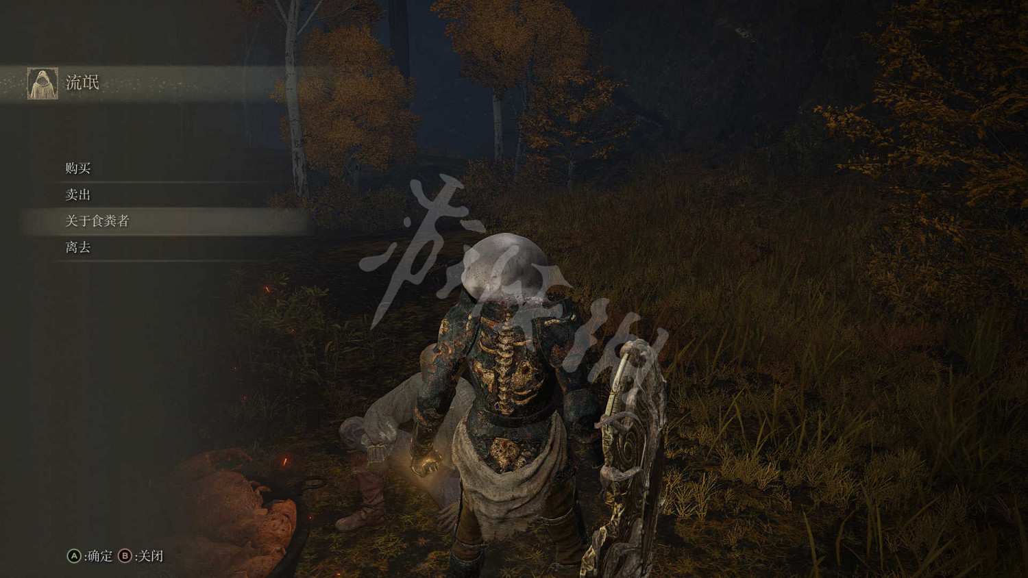 《艾爾登法環》食糞者流程圖文詳解 食糞者路線怎麽探索？