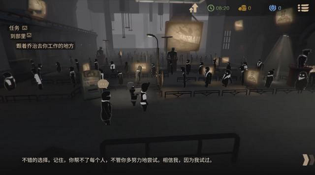 《旁觀者3》：壓抑社會下的道德困局