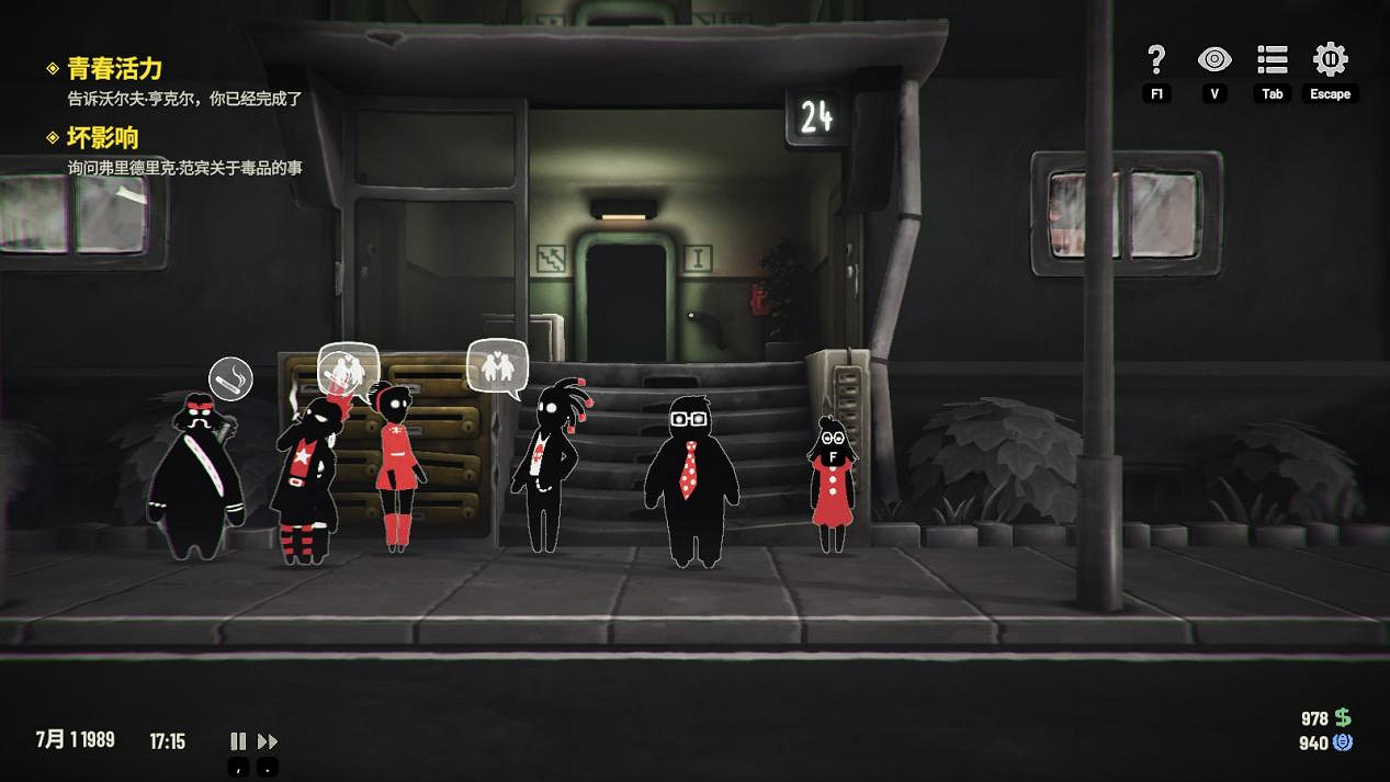 《旁觀者3》：壓抑社會下的道德困局