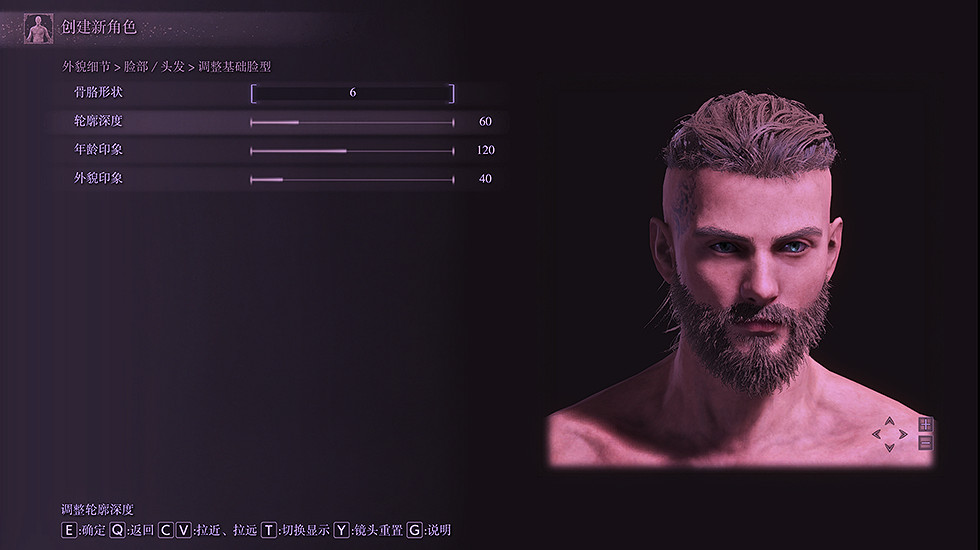 《艾爾登法環》捏臉資料維京人分享 維京人怎麽捏？