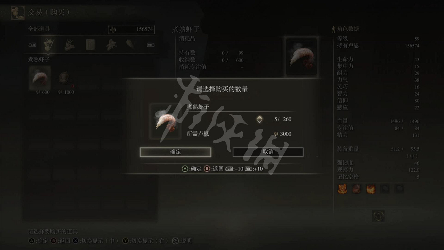 《艾爾登法環》食糞者流程圖文詳解 食糞者路線怎麽探索？