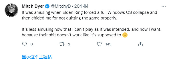 《高譚騎士》編劇批《艾爾登法環》:PC優化連網太差 《高譚騎士》編劇批《艾爾登法環》:PC優化連網太差