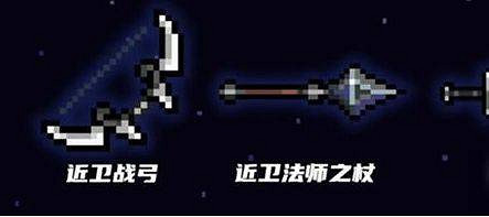 《元氣騎士》古代武器殘頁有什麽用 古代武器殘頁作用說明 《元氣騎士》古代武器殘頁有什麽用 古代武器殘頁作用說明