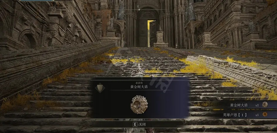 《艾爾登法環》黃金樹大盾怎麽用 黃金樹大盾用法