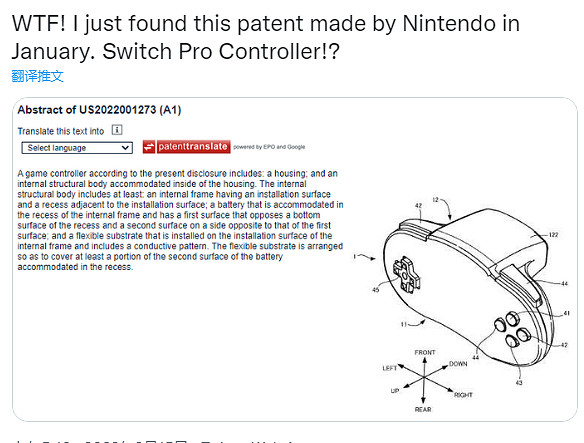 專利狂魔又畫餅！任天堂去年悄悄申請了新手把專利