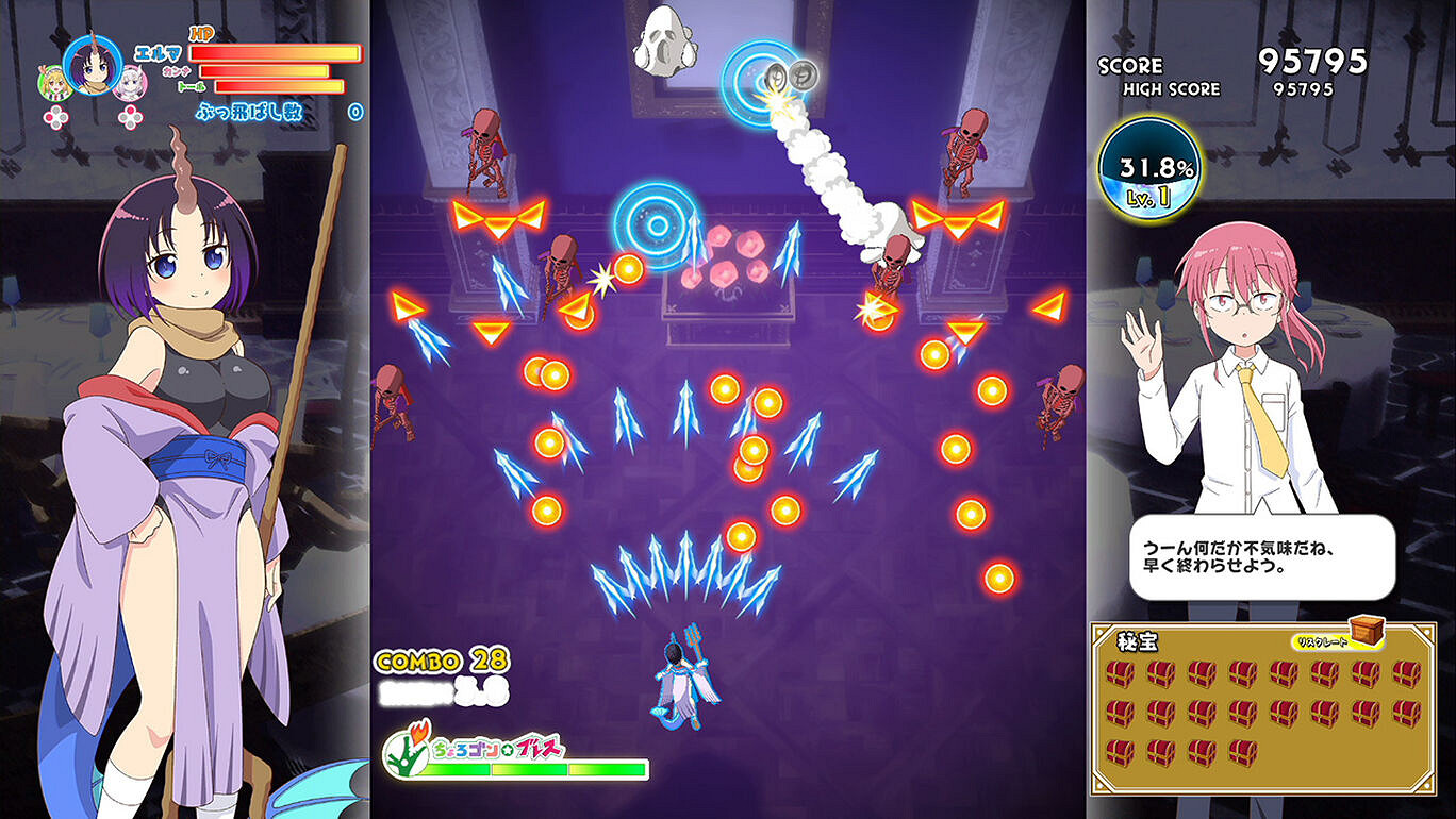 誰會不愛妹抖龍？NS《小林家的龍女僕》體驗版推出!