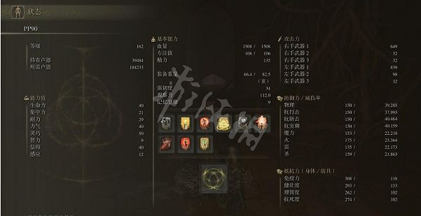 《艾爾登法環》跳劈流玩法怎麽玩？跳劈流玩法介紹