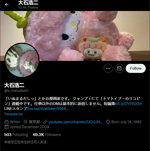 面對《艾爾登法環》口嫌體正直？漫畫家假正經休刊引熱議