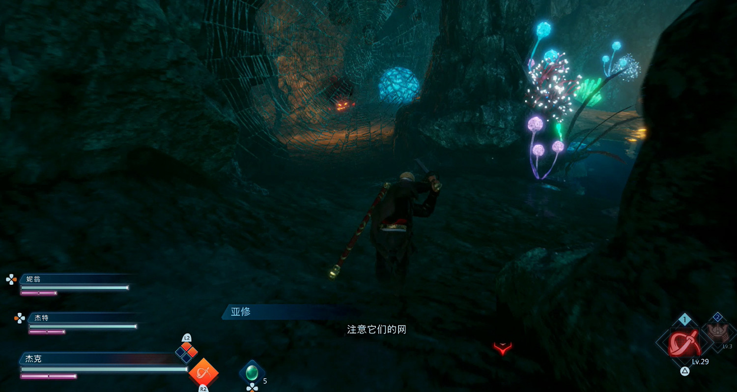 最終幻想：起源——新的征程，再度啟航