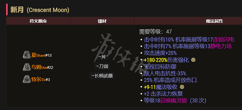 《暗黑破壞神2獄火重生》野蠻人怎麽玩?可汗野蠻人配裝推薦 《暗黑破壞神2獄火重生》野蠻人怎麽玩?可汗野蠻人配裝推薦