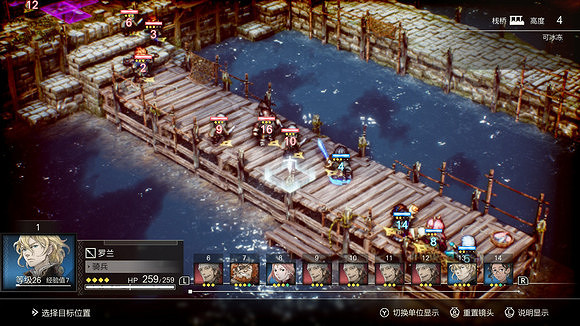 《三角戰略》二周目怎麽玩？二周目最佳開局介紹