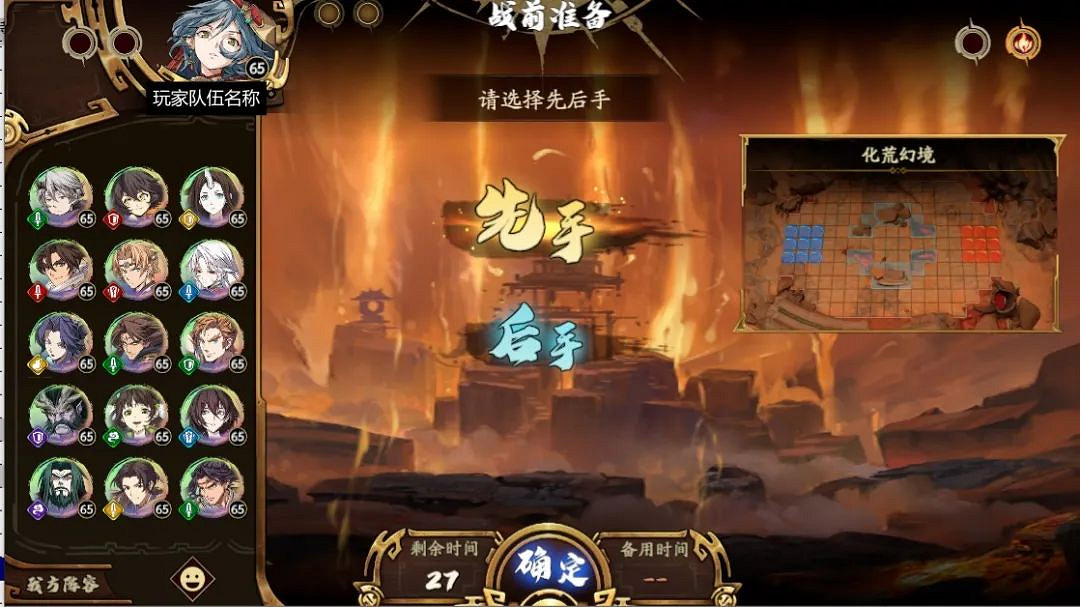 《天地劫》逐鹿爭鋒淘汰賽規則 逐鹿爭鋒淘汰賽規則介紹 《天地劫》逐鹿爭鋒淘汰賽規則 逐鹿爭鋒淘汰賽規則介紹