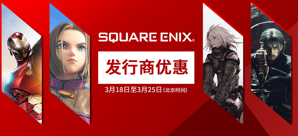 Steam SE遊戲特賣活動已開啟!超強折扣低至一折! Steam SE遊戲特賣活動已開啟!超強折扣低至一折!