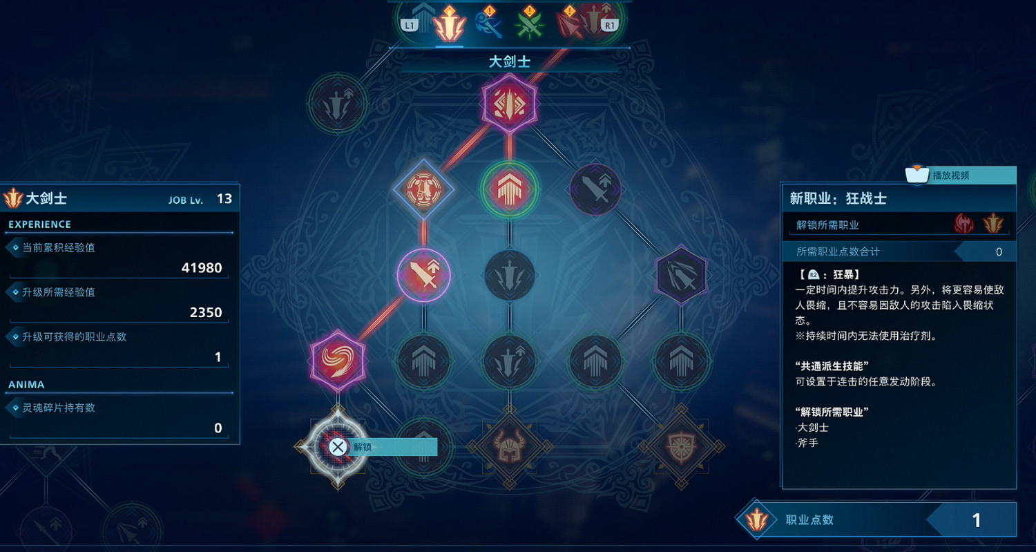 最終幻想：起源——新的征程，再度啟航