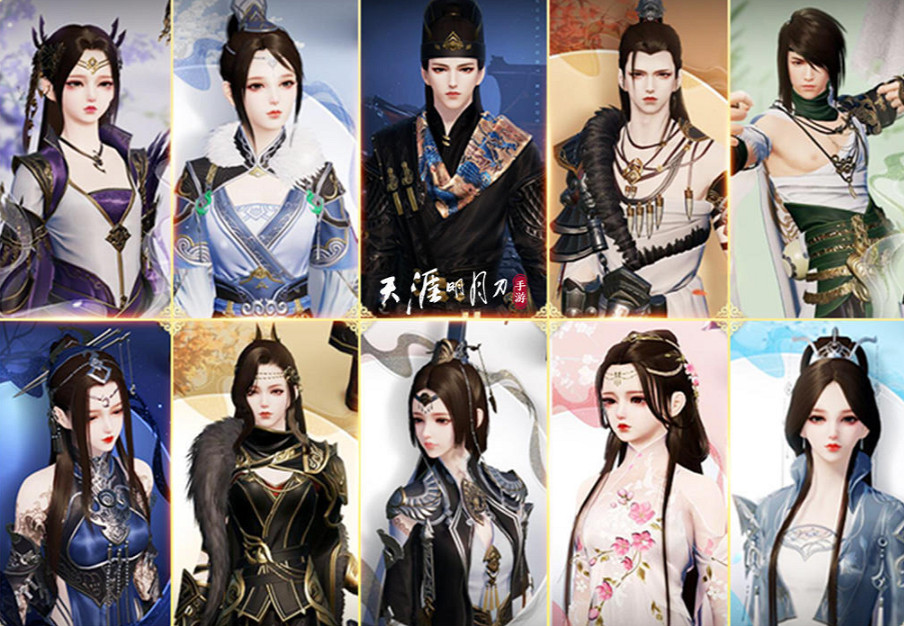 《天涯明月刀手遊》新門派新資料片上線 幽夜從龍資料片上線 《天涯明月刀手遊》新門派新資料片上線 幽夜從龍資料片上線