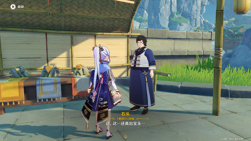 《原神》時也運也成就怎麽玩?時也運也成就玩法分享 《原神》時也運也成就怎麽玩?時也運也成就玩法分享