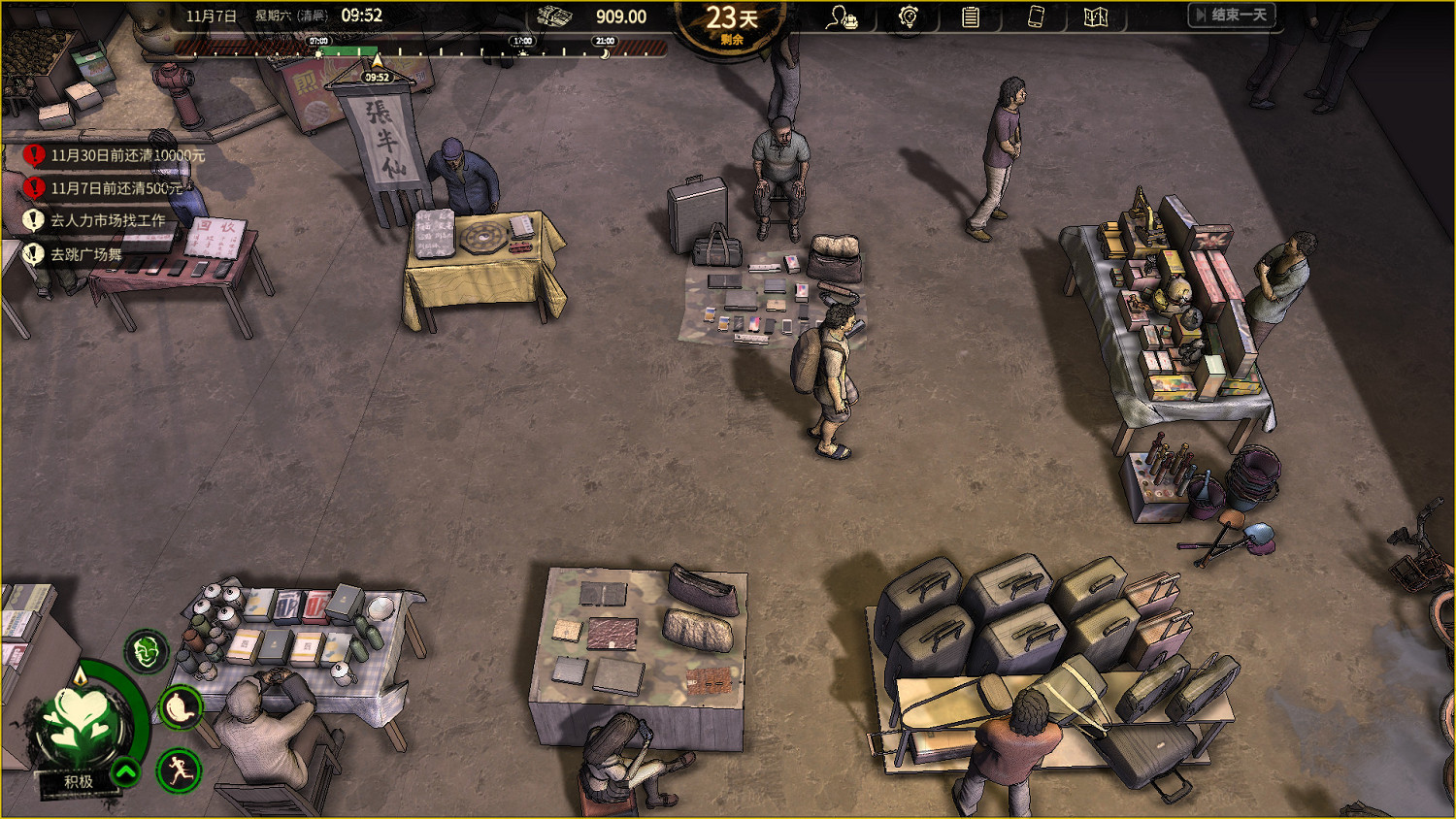 模擬生存遊戲《大多數》4項修改器發布！僅支援2.9版本