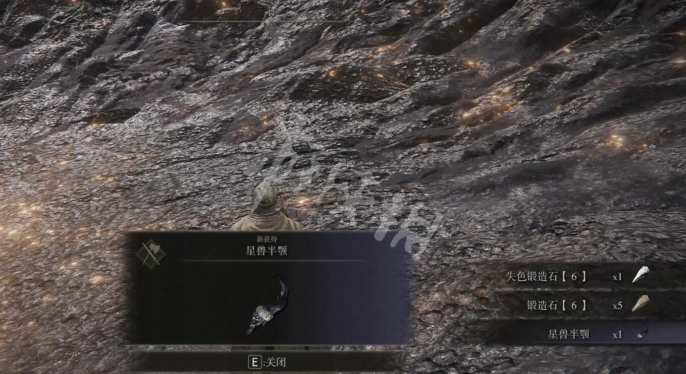 《艾爾登法環》星獸半顎在哪?星獸半顎獲取方法分享 《艾爾登法環》星獸半顎在哪?星獸半顎獲取方法分享