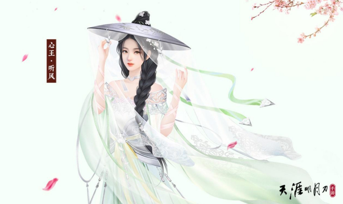 《天涯明月刀手遊》新門派新資料片上線 幽夜從龍資料片上線 《天涯明月刀手遊》新門派新資料片上線 幽夜從龍資料片上線