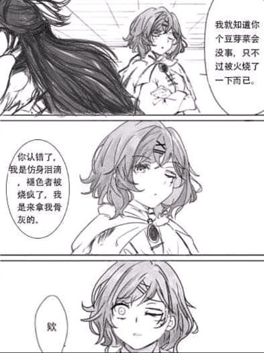 你會為了《艾爾登法環》的1.03更新再去跑一個周目嗎？