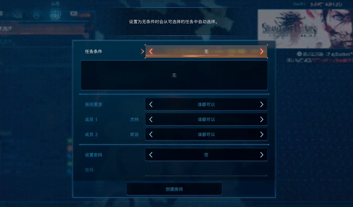 最終幻想：起源——新的征程，再度啟航