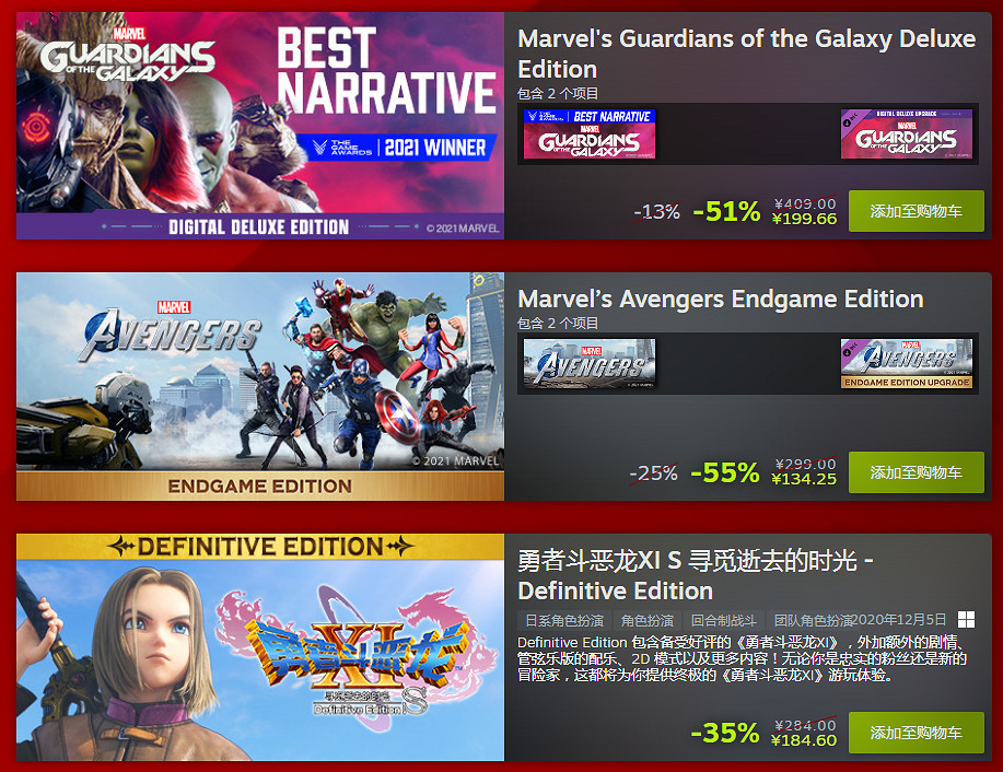 Steam SE遊戲特賣活動已開啟!超強折扣低至一折! Steam SE遊戲特賣活動已開啟!超強折扣低至一折!