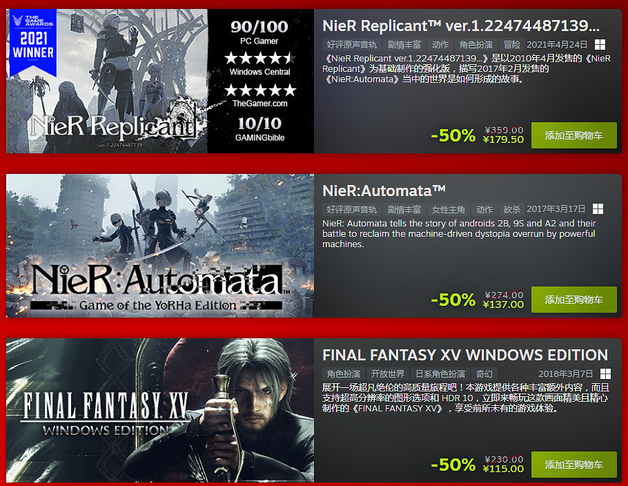 Steam SE遊戲特賣活動已開啟!超強折扣低至一折! Steam SE遊戲特賣活動已開啟!超強折扣低至一折!