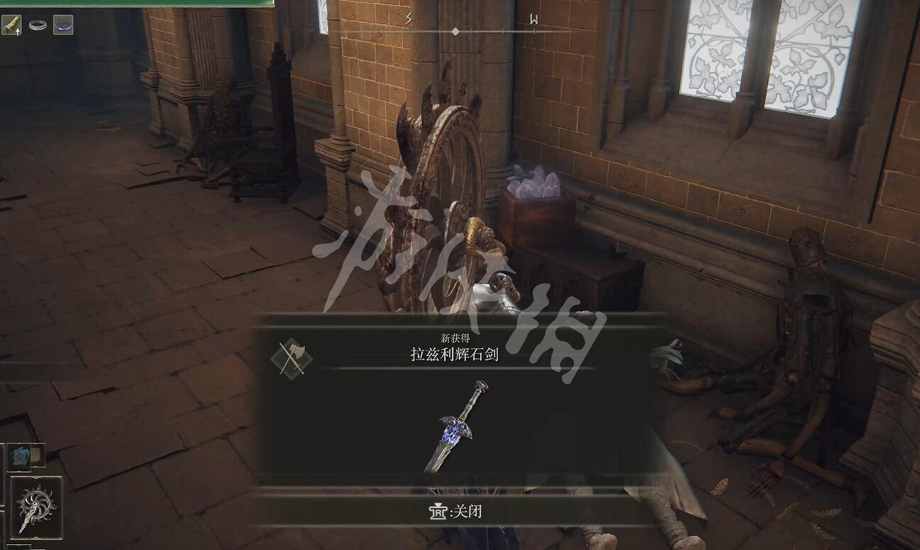 《艾爾登法環》拉茲利輝石劍如何獲取?拉茲利輝石劍獲取方法 《艾爾登法環》拉茲利輝石劍如何獲取?拉茲利輝石劍獲取方法
