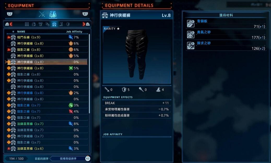 《最終幻想起源》鐵匠有什麽用?鐵匠系統介紹 《最終幻想起源》鐵匠有什麽用?鐵匠系統介紹