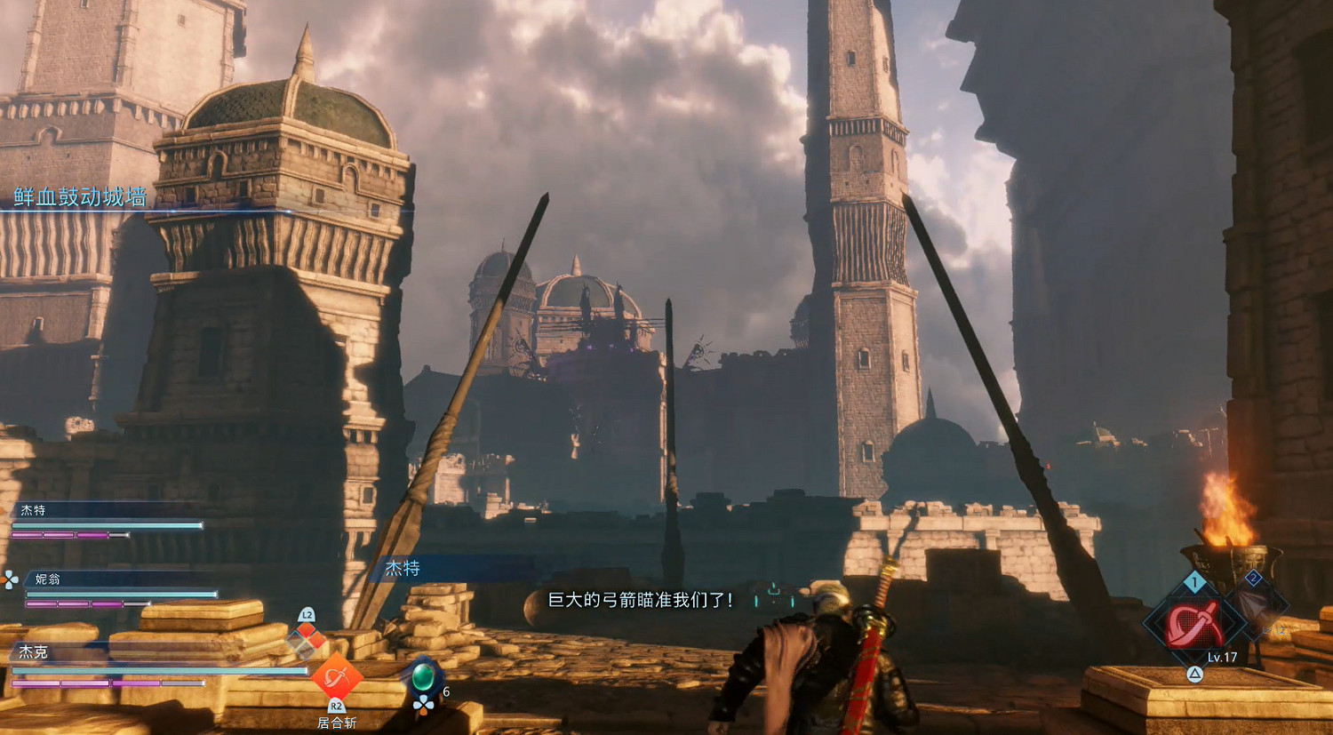 最終幻想：起源——新的征程，再度啟航