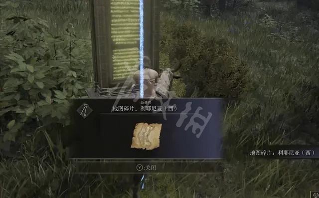 《艾爾登法環》利耶尼亞地圖怎麽開?利耶尼亞開圖流程分享 《艾爾登法環》利耶尼亞地圖怎麽開?利耶尼亞開圖流程分享