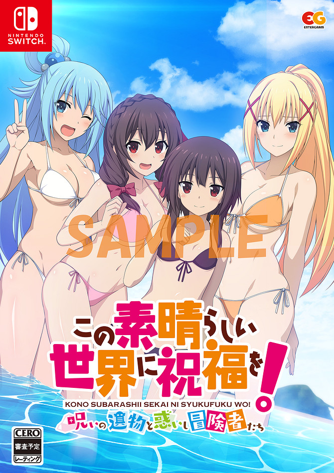 迷宮RPG《為美好世界獻上祝福》第2彈新作正式公布! 迷宮RPG《為美好世界獻上祝福》第2彈新作正式公布!