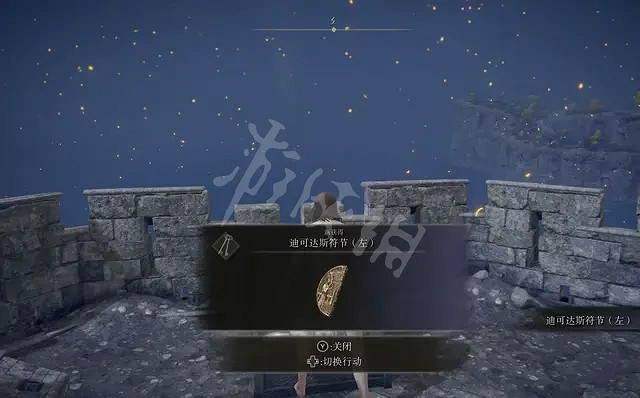 《艾爾登法環》地圖碎片在哪?寧姆格福地圖碎片收集指南 《艾爾登法環》地圖碎片在哪?寧姆格福地圖碎片收集指南