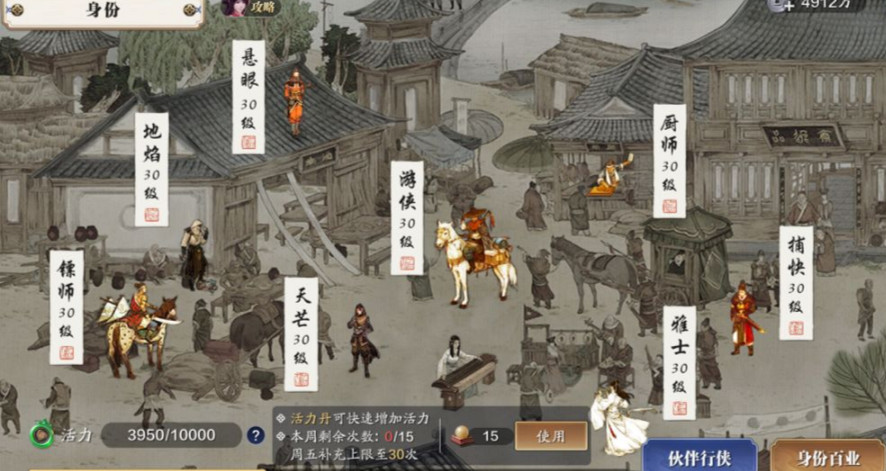 《天涯明月刀手遊》幽夜從龍版本優化 幽夜從龍版本優化內容 《天涯明月刀手遊》幽夜從龍版本優化 幽夜從龍版本優化內容