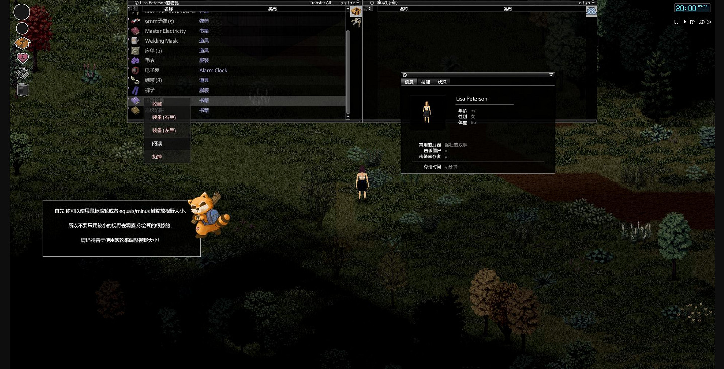 末世之中求生！盤點遊戲史上10款印象深刻的喪屍遊戲