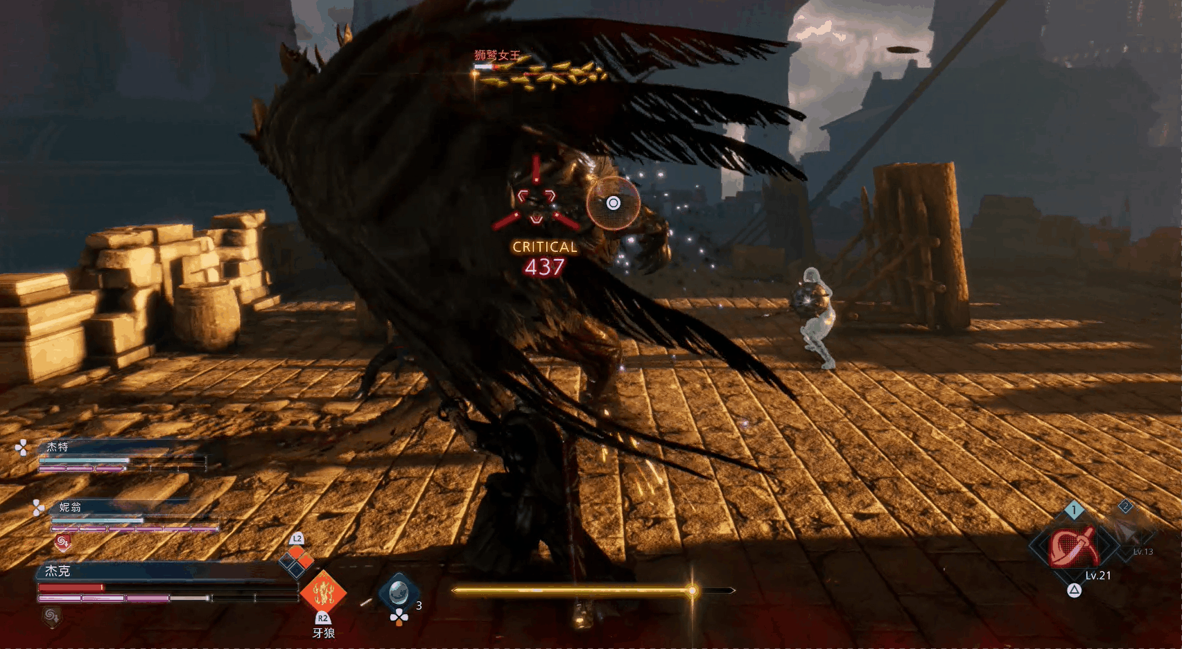 最終幻想：起源——新的征程，再度啟航