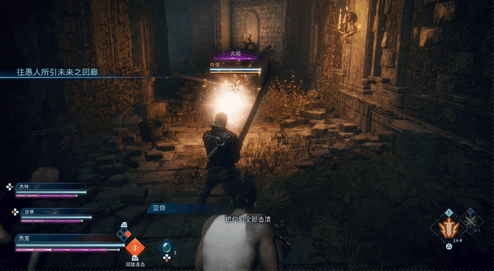 最終幻想：起源——新的征程，再度啟航