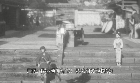 能玩的劍戟片——《黃泉之路》試玩體驗 能玩的劍戟片——《黃泉之路》試玩體驗