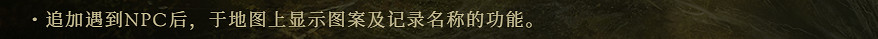你會為了《艾爾登法環》的1.03更新再去跑一個周目嗎？