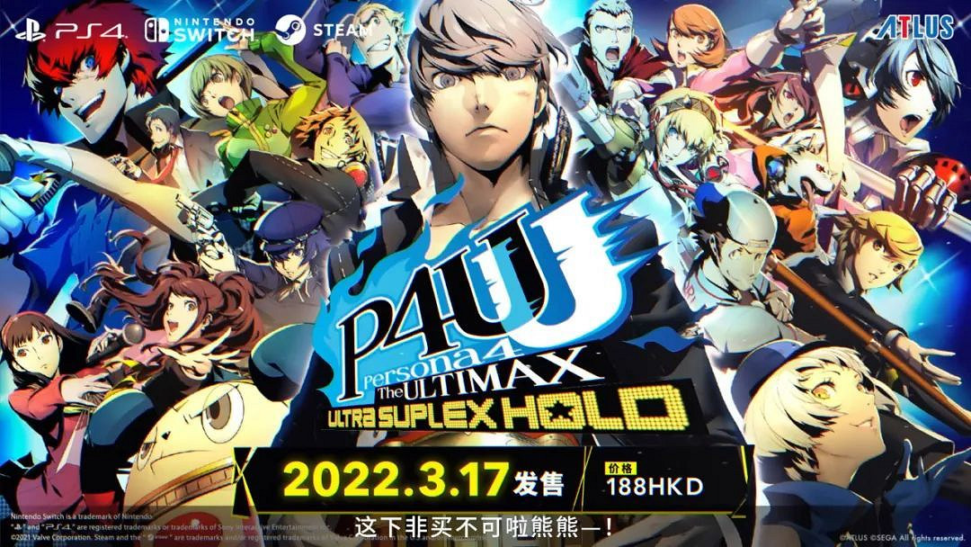 NS日常新聞 蘇菲更新Boss挑戰模式 大波遊戲聚集發售